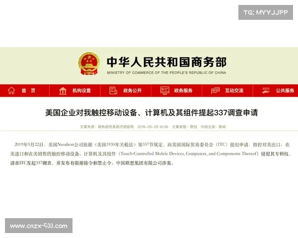 国际乒联展开反腐调查三名裁判资格暂停涉及赌球案件深度追踪